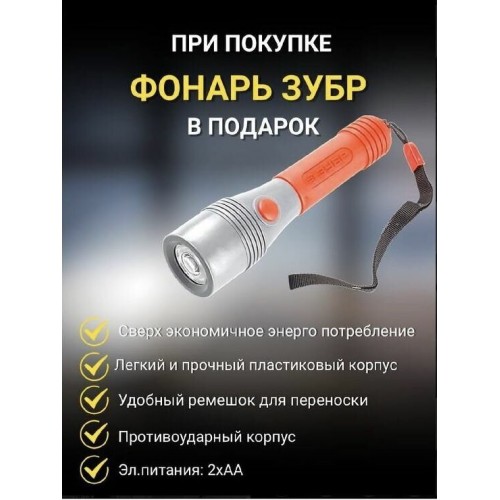 Ресанта ИКО-1500 [67/5/1] Инфракрасный обогрватель { 1,5 кВт., Обогрев до 15 м.кв }